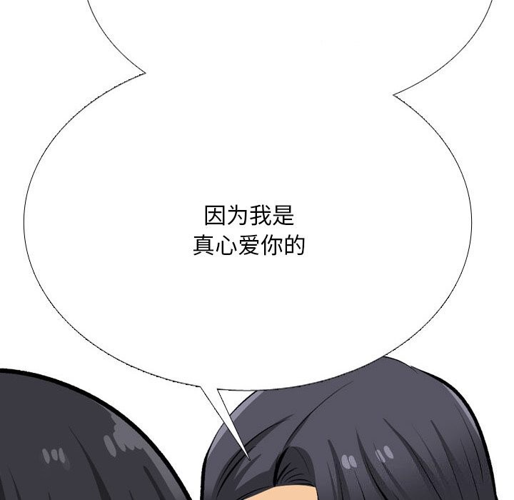 第204话 - 第62.jpg页