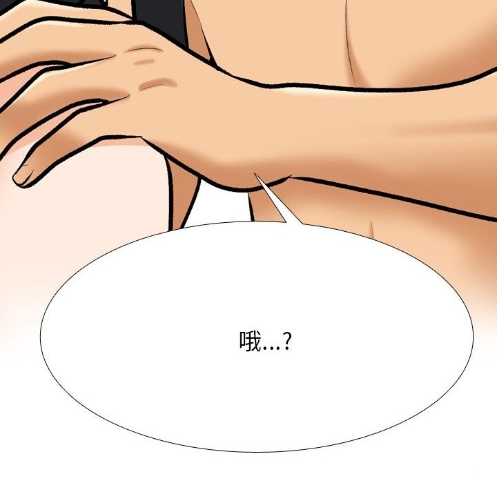 第204话 - 第64.jpg页