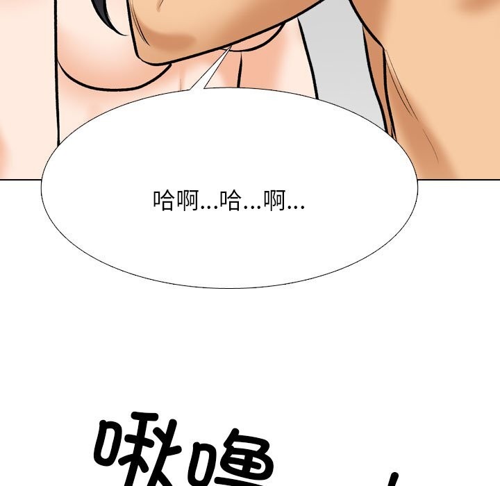第204话 - 第73.jpg页