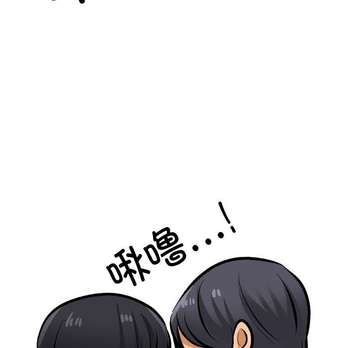 第204话 - 第76.jpg页