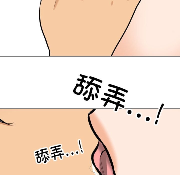 第204话 - 第80.jpg页