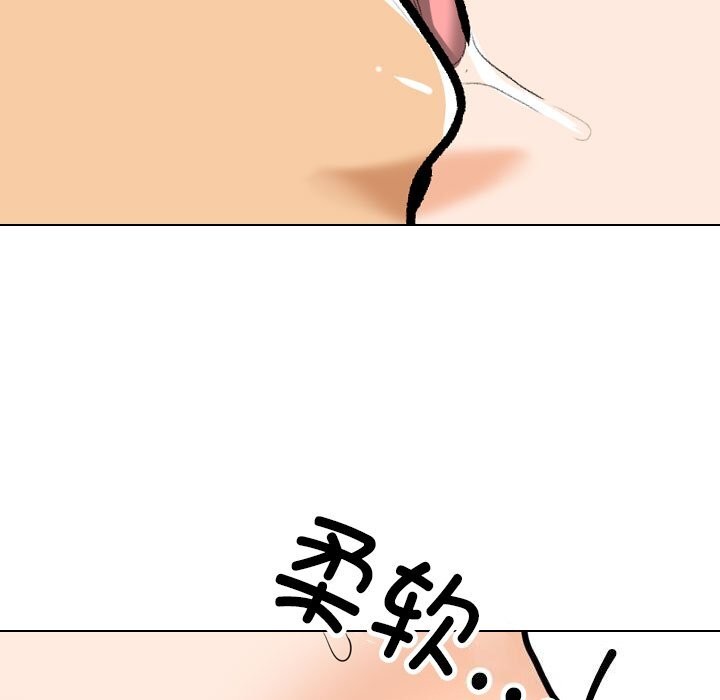 第204话 - 第81.jpg页