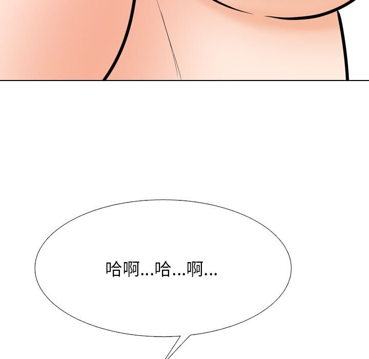 第204话 - 第83.jpg页
