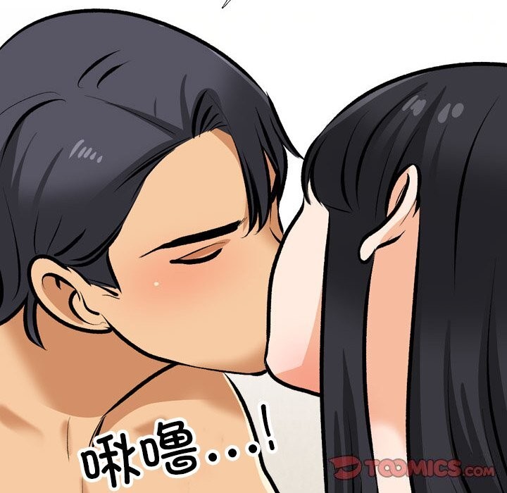 第204话 - 第84.jpg页