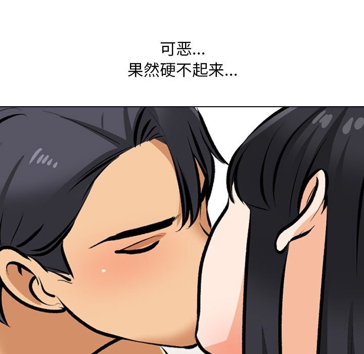 第204话 - 第88.jpg页