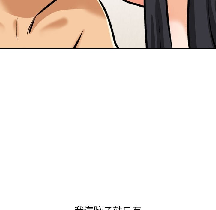 第204话 - 第89.jpg页