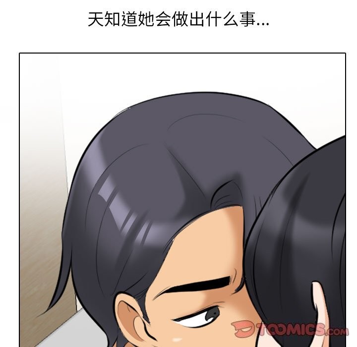 第204话 - 第93.jpg页