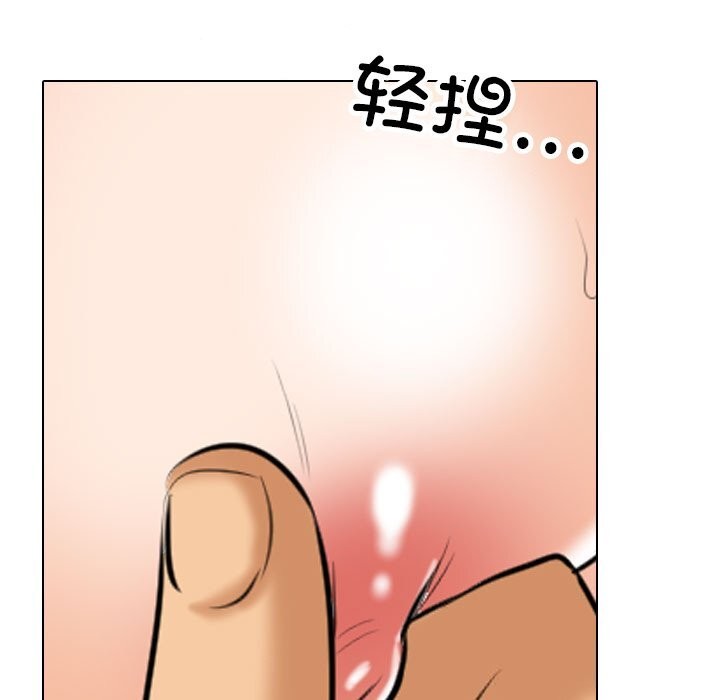 第204话 - 第95.jpg页