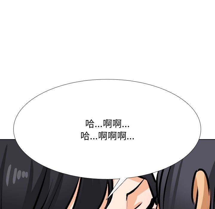 第204话 - 第97.jpg页