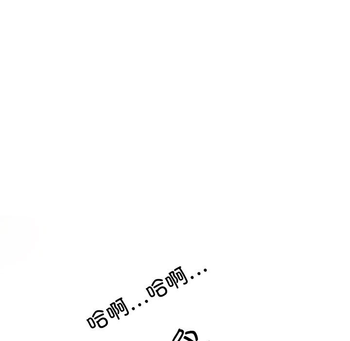 第204话 - 第99.jpg页
