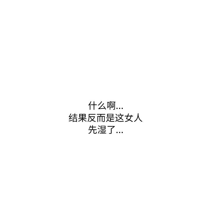 第204话 - 第103.jpg页