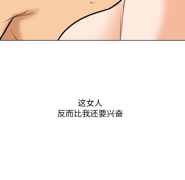 第204话 - 第106.jpg页