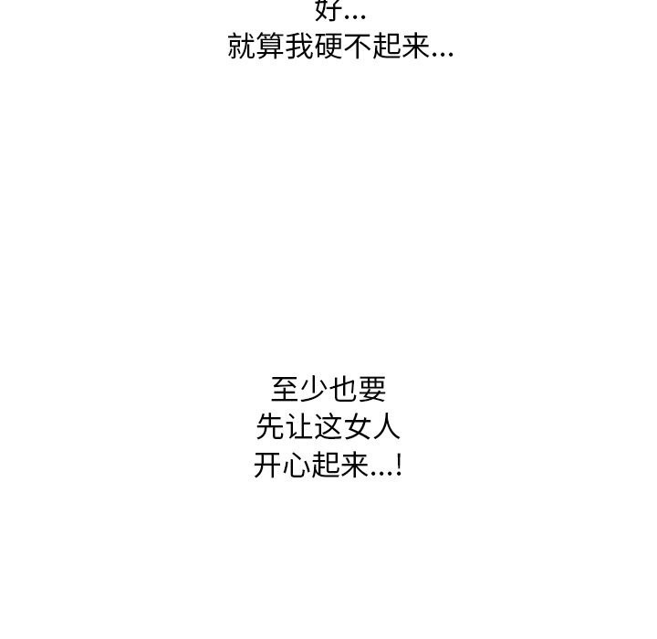 第204话 - 第109.jpg页