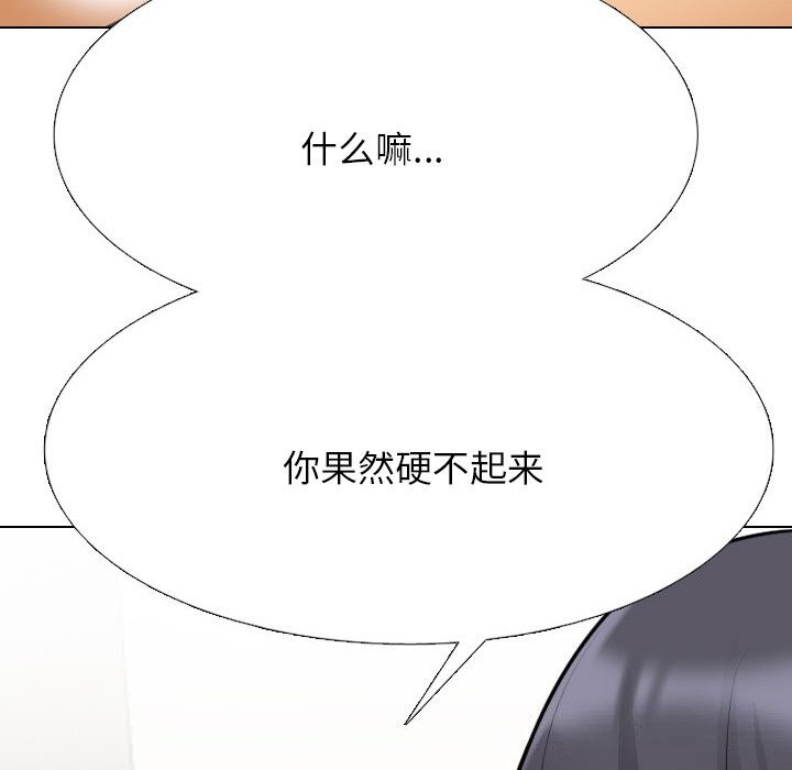 第204话 - 第114.jpg页