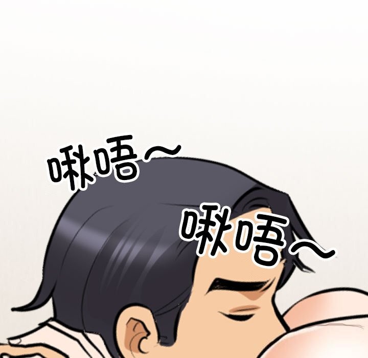 第204话 - 第119.jpg页