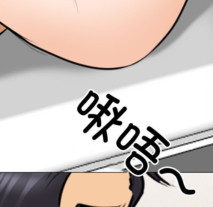 第204话 - 第121.jpg页