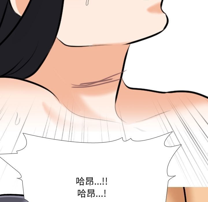 第204话 - 第137.jpg页