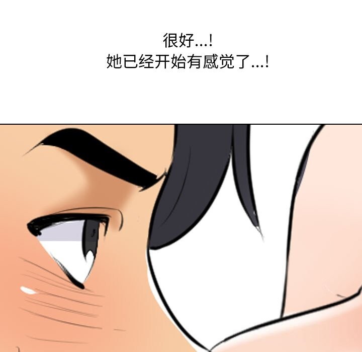第204话 - 第141.jpg页
