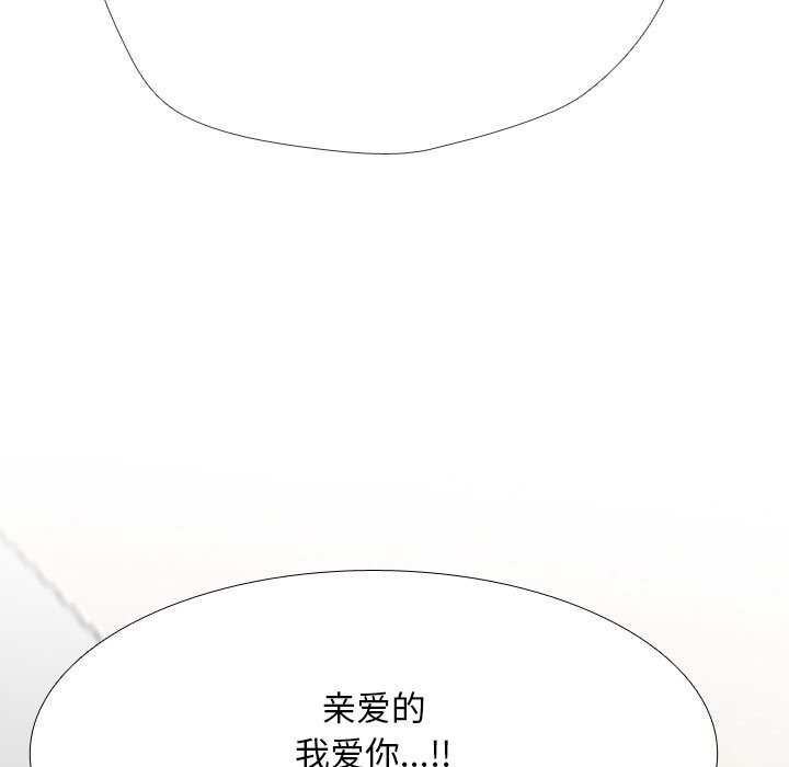 第204话 - 第143.jpg页
