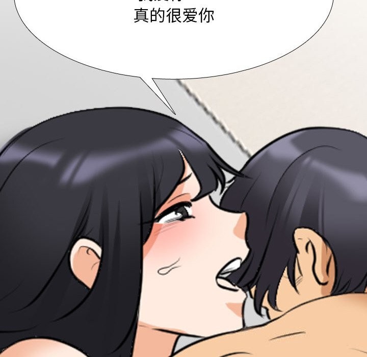 第204话 - 第144.jpg页