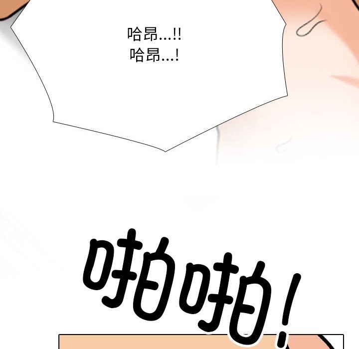 第204话 - 第146.jpg页