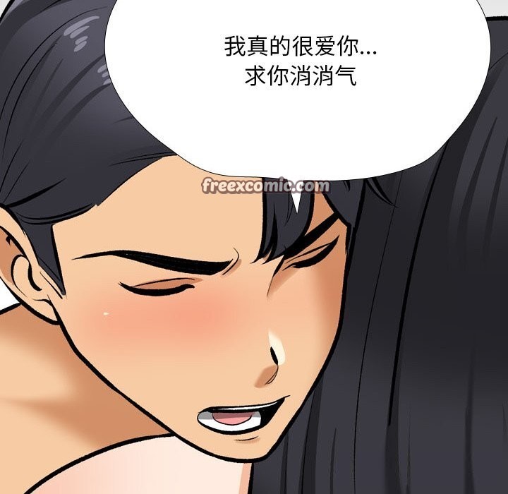 第204话 - 第150.jpg页