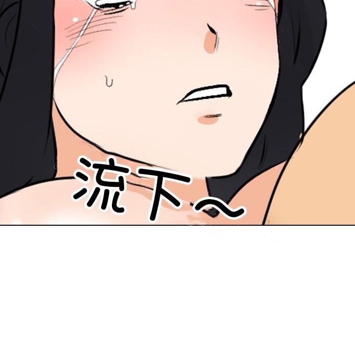 第204话 - 第152.jpg页