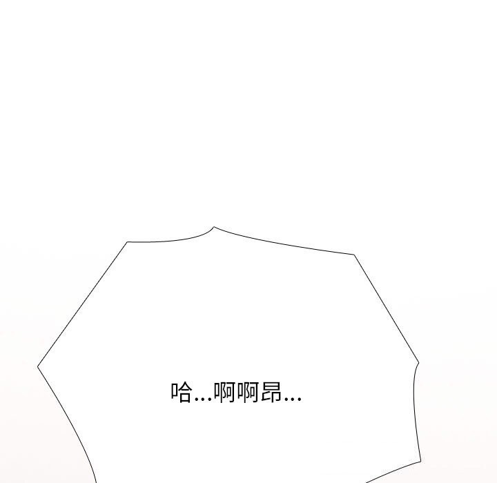 第204话 - 第153.jpg页