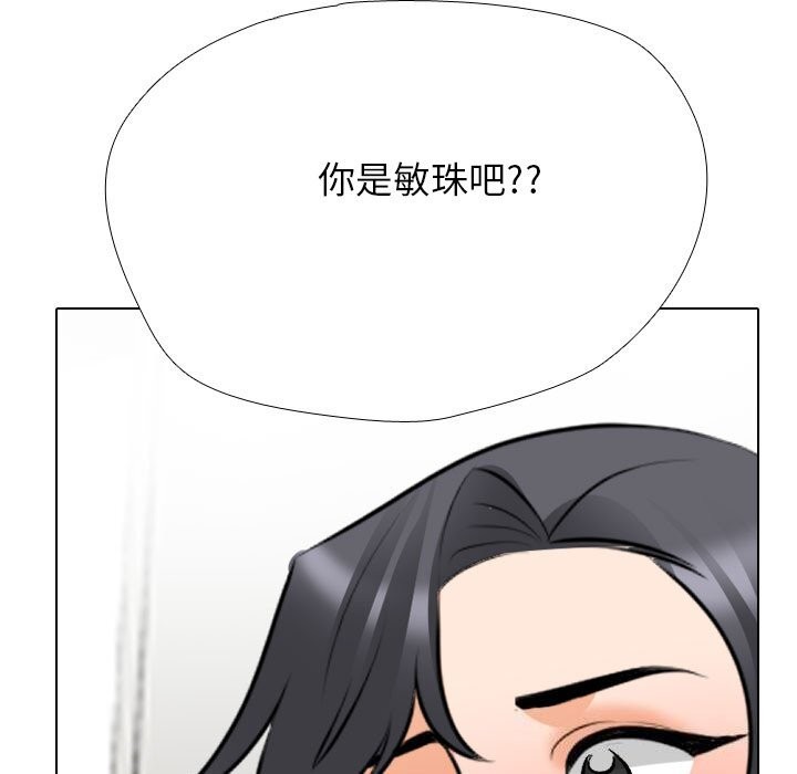 第204话 - 第159.jpg页