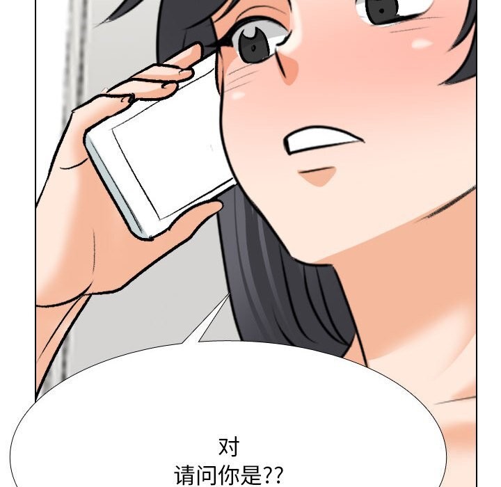 第204话 - 第160.jpg页
