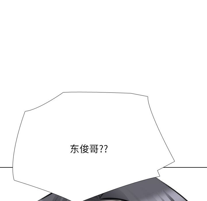 第204话 - 第162.jpg页