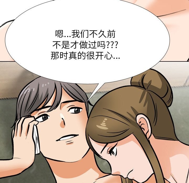 第204话 - 第164.jpg页