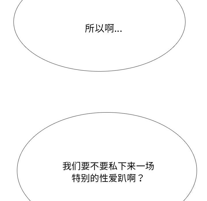 第204话 - 第166.jpg页