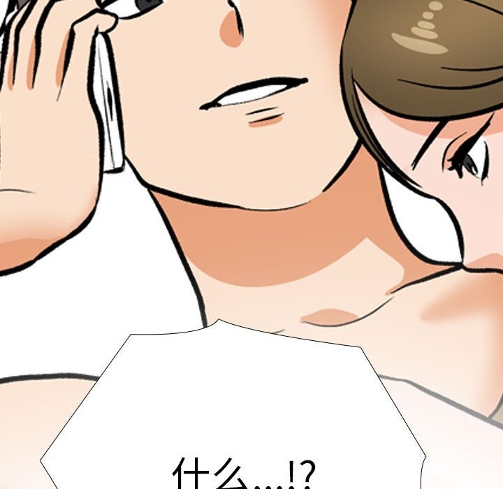 第204话 - 第168.jpg页