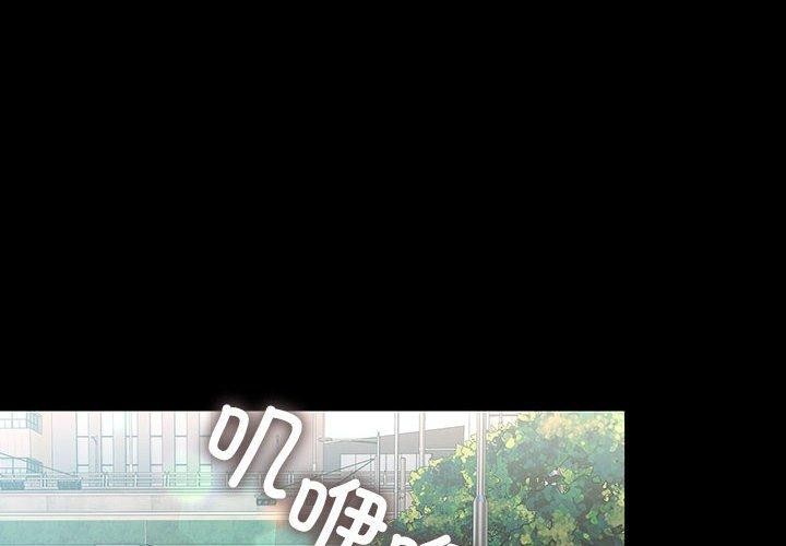 第81话 - 第2.jpg页