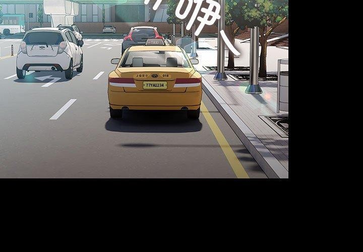 第81话 - 第3.jpg页