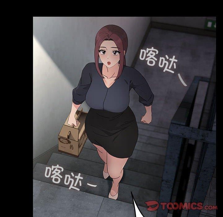第81话 - 第12.jpg页