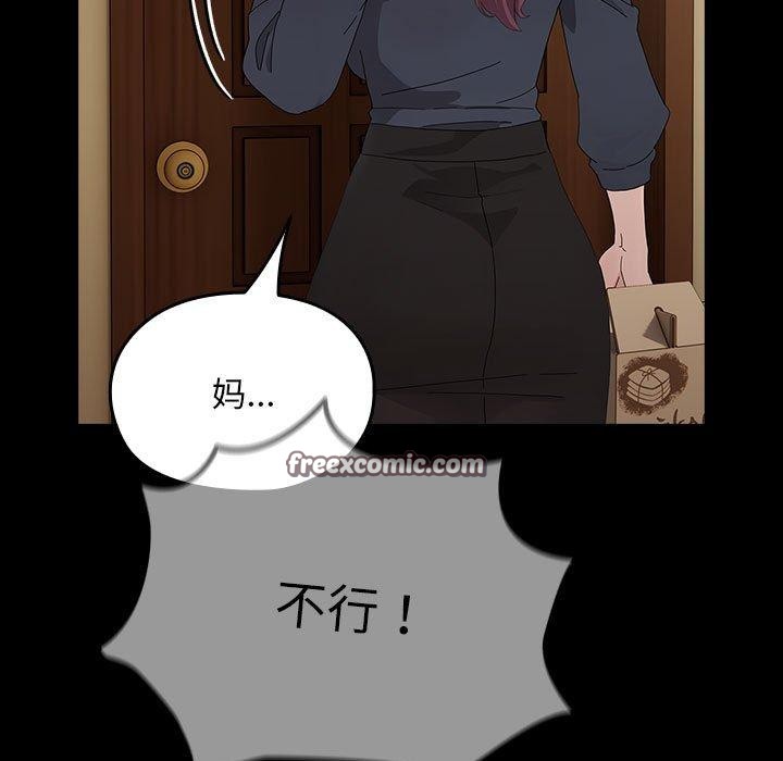 第81话 - 第15.jpg页