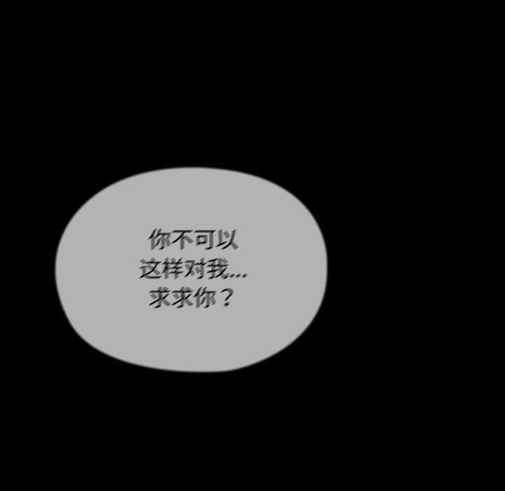 第81话 - 第19.jpg页