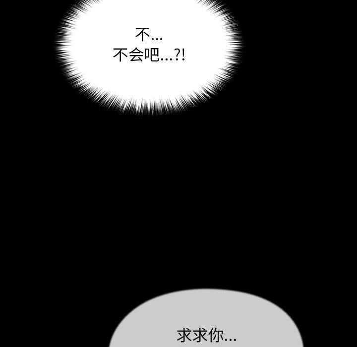 第81话 - 第21.jpg页
