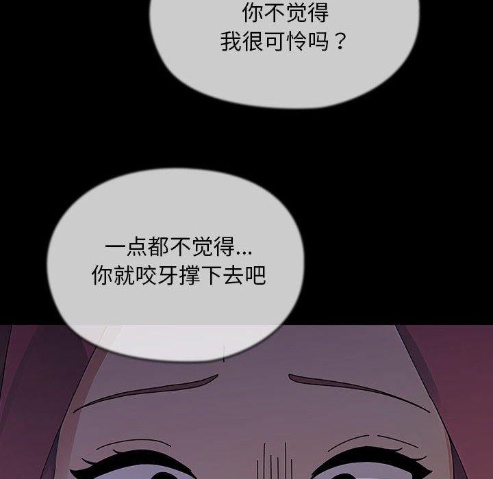 第81话 - 第22.jpg页