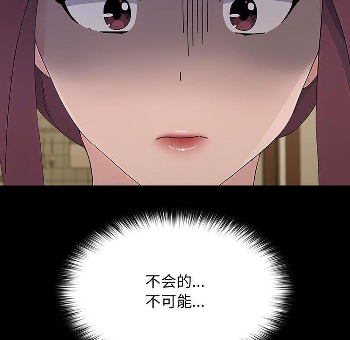 第81话 - 第23.jpg页