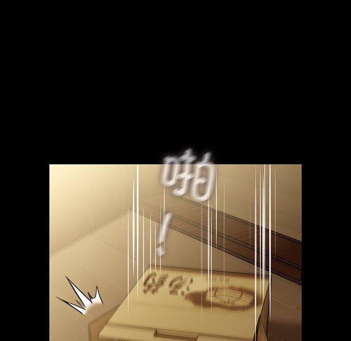 第81话 - 第29.jpg页