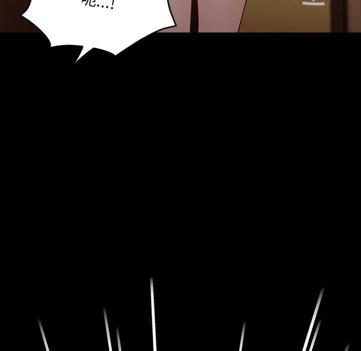 第81话 - 第33.jpg页