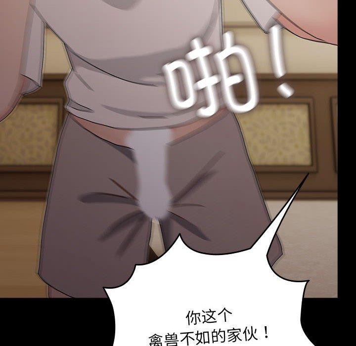 第81话 - 第38.jpg页