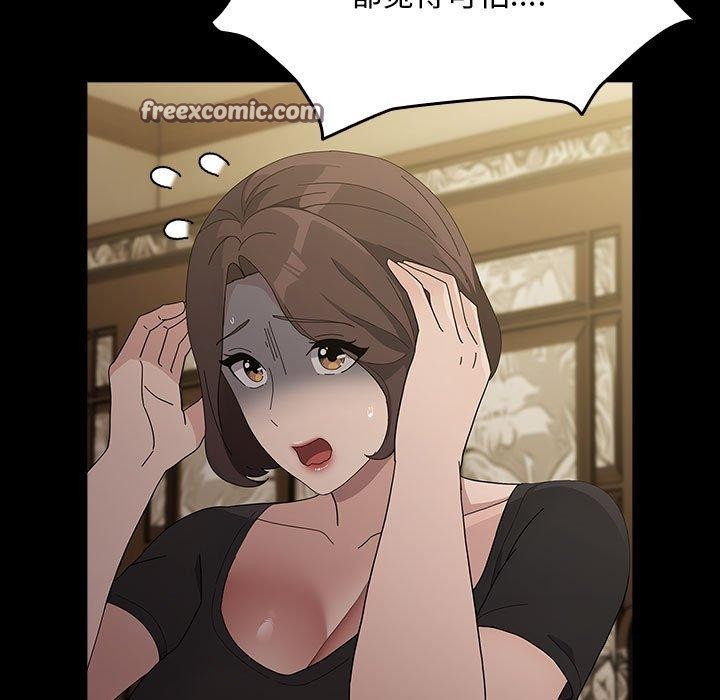 第81话 - 第45.jpg页