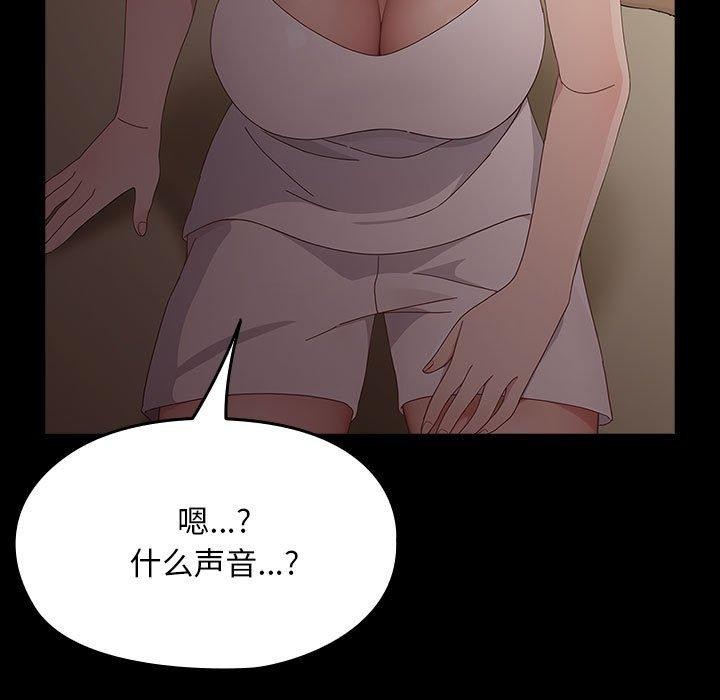第81话 - 第63.jpg页