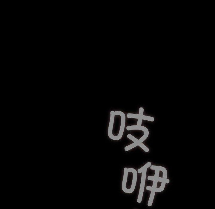 第81话 - 第64.jpg页