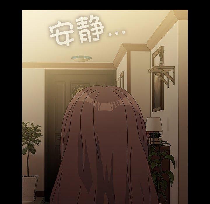 第81话 - 第67.jpg页