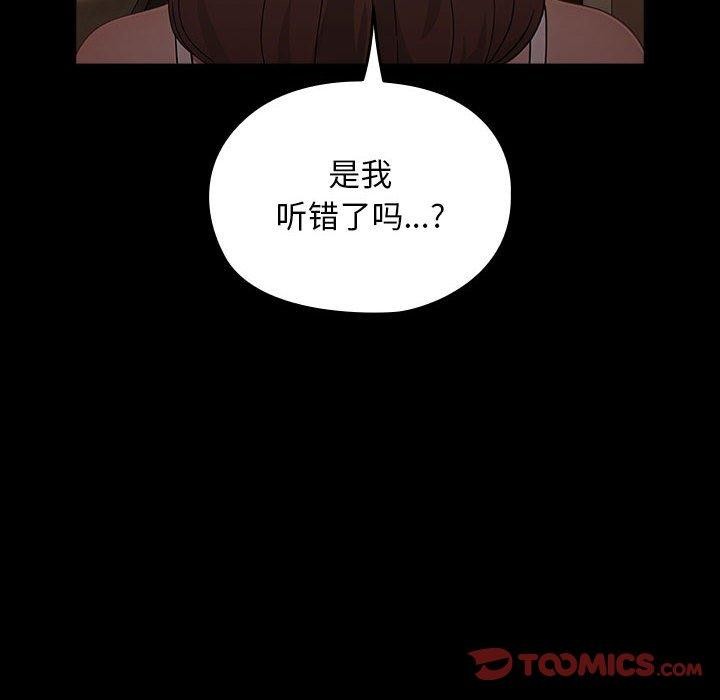 第81话 - 第68.jpg页
